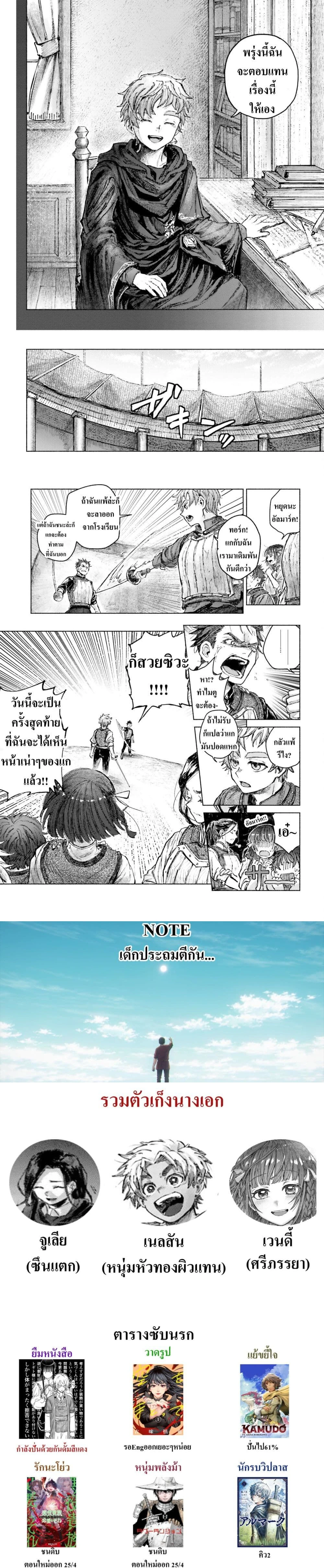 หน้าที่ 6