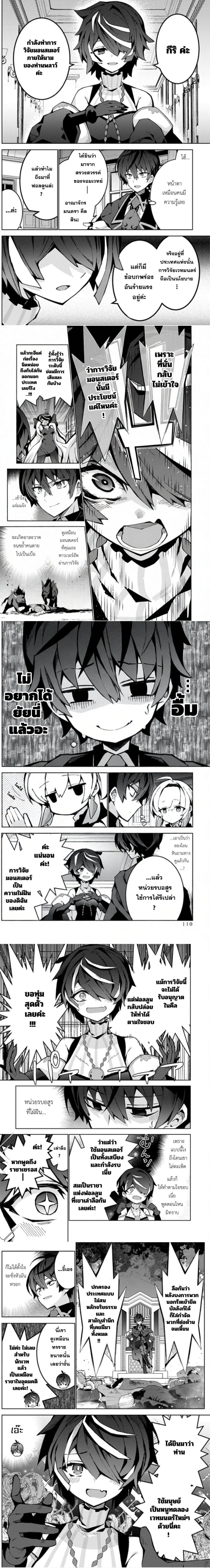 หน้าที่ 4