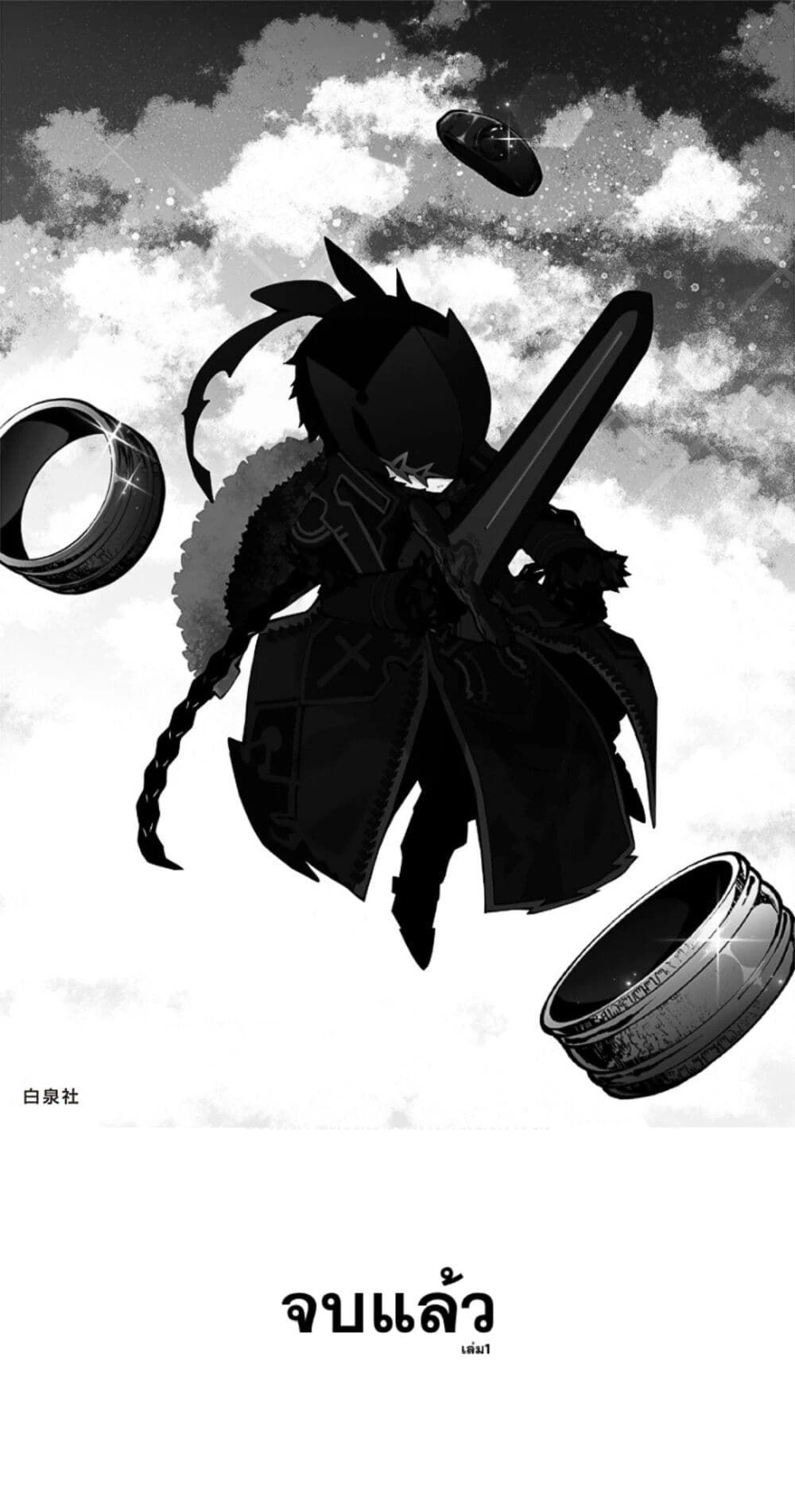 หน้าที่ 6