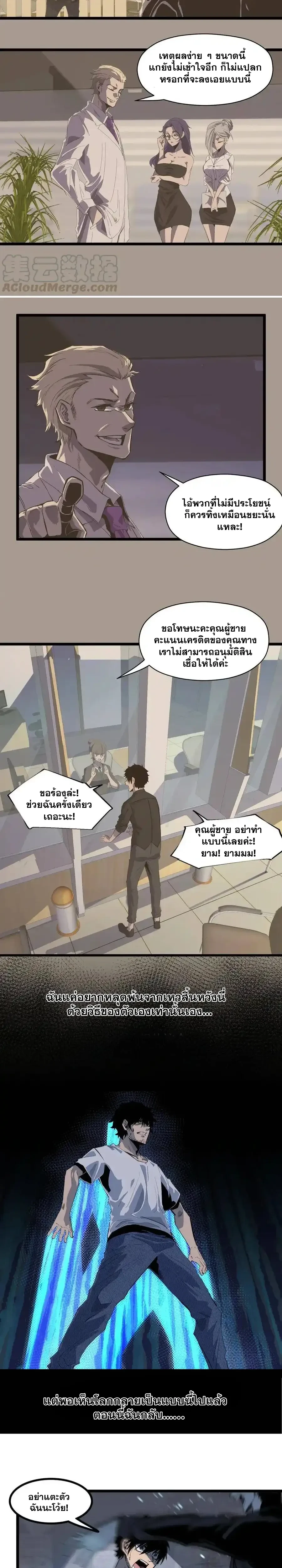 หน้าที่ 14