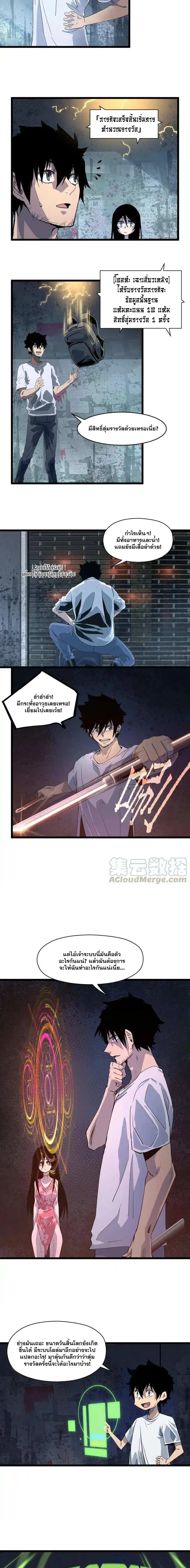 หน้าที่ 7