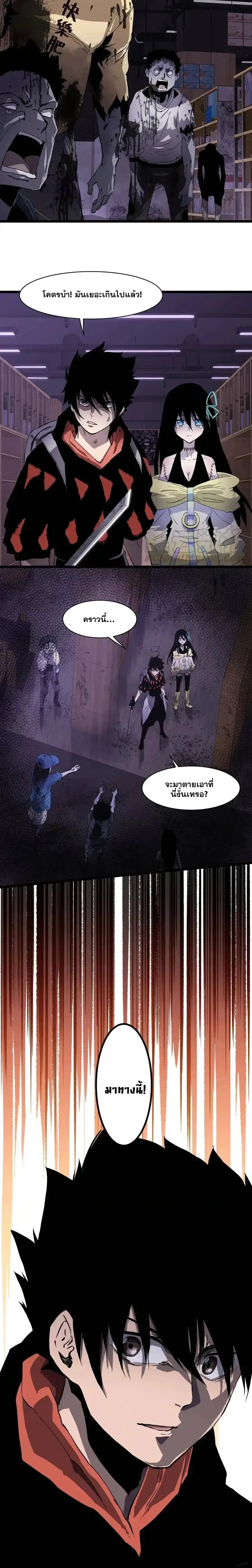 หน้าที่ 11