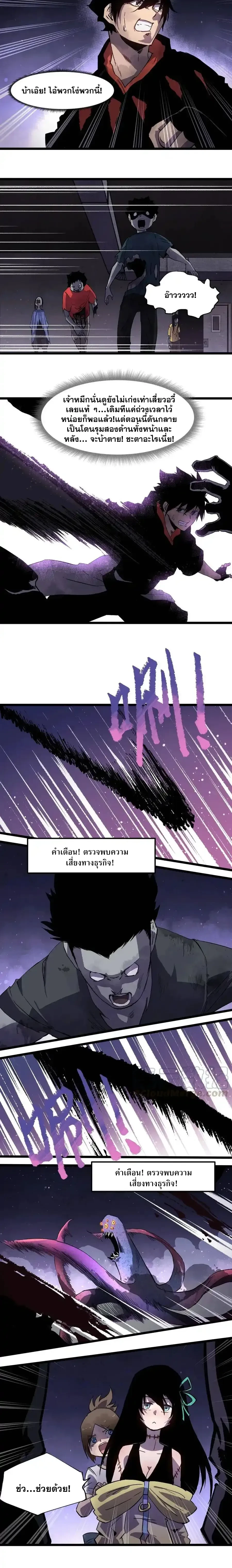 หน้าที่ 3