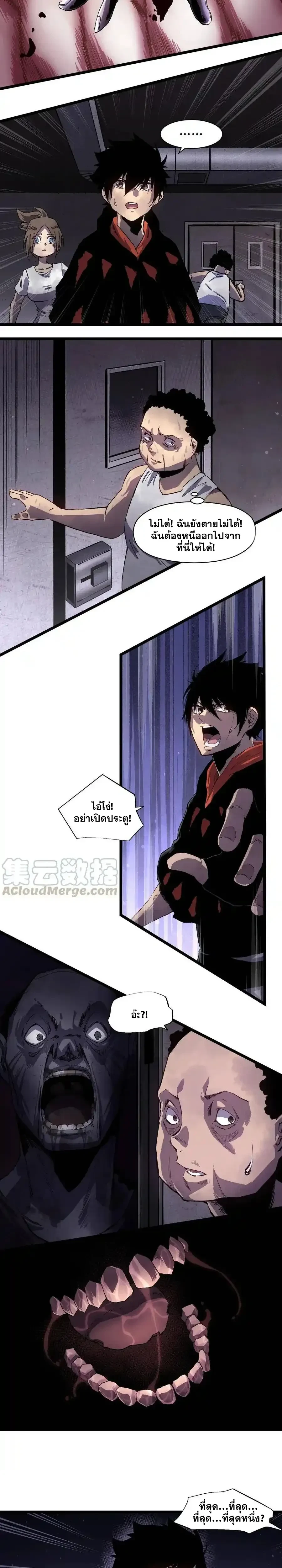 หน้าที่ 2