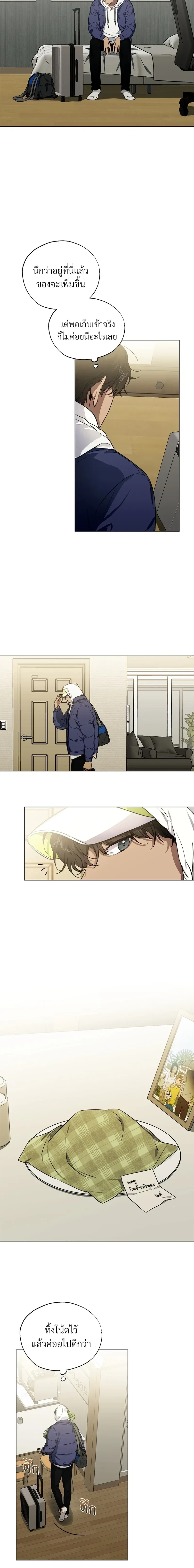 หน้าที่ 6