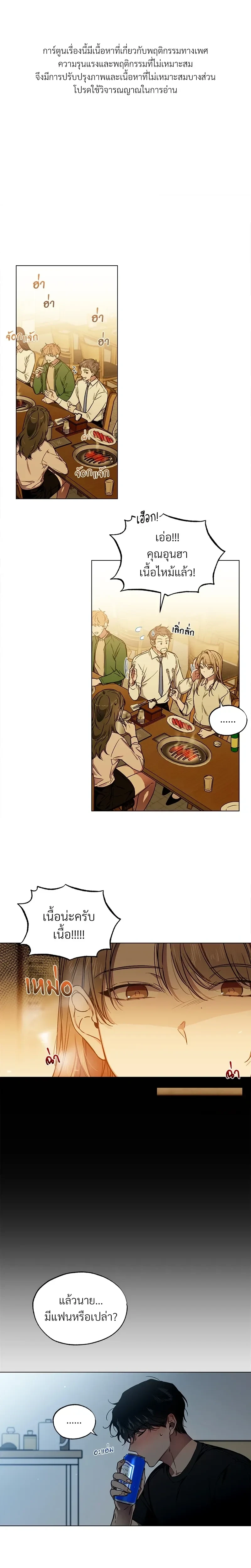 หน้าที่ 1