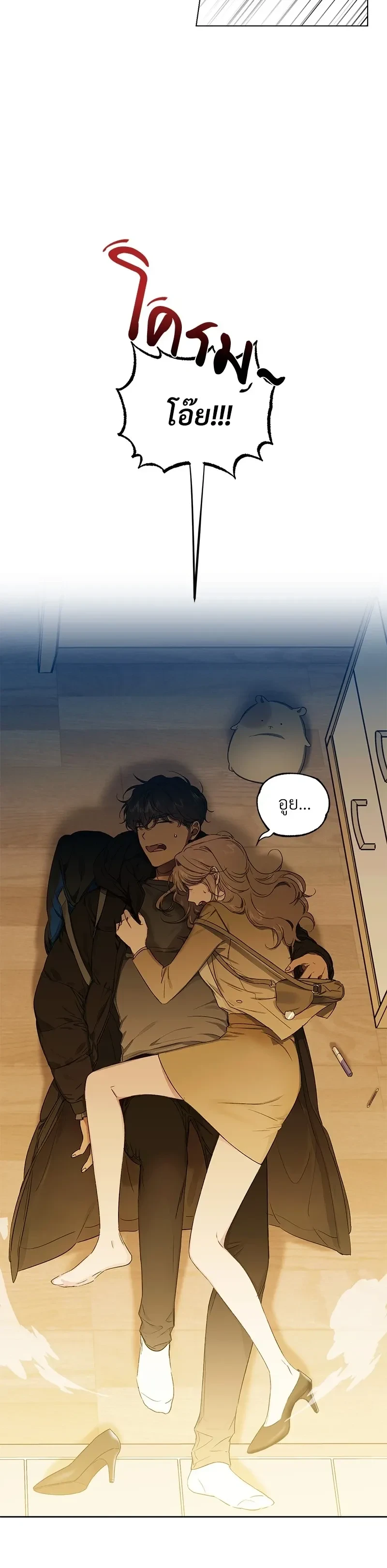 หน้าที่ 3