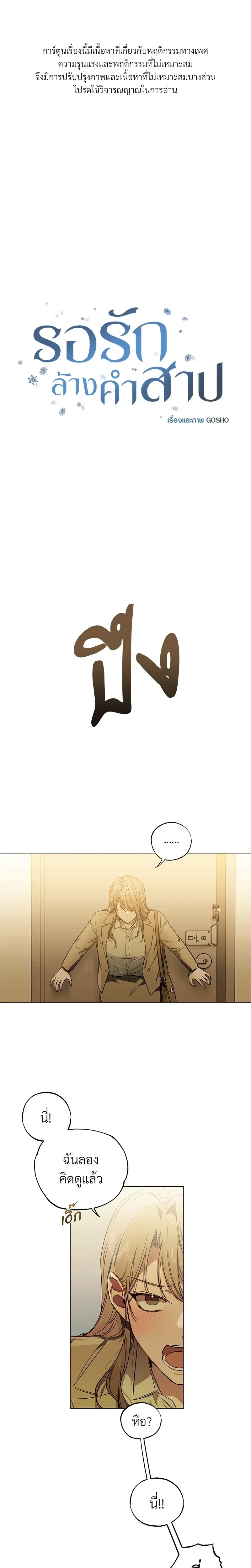 หน้าที่ 1