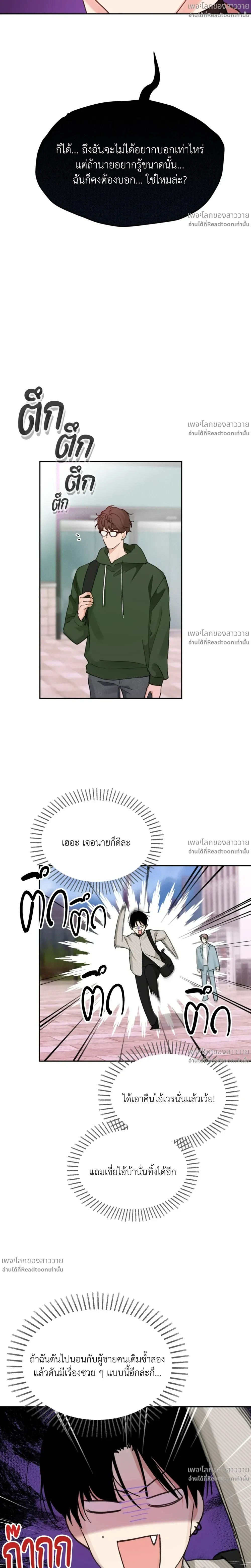 หน้าที่ 29