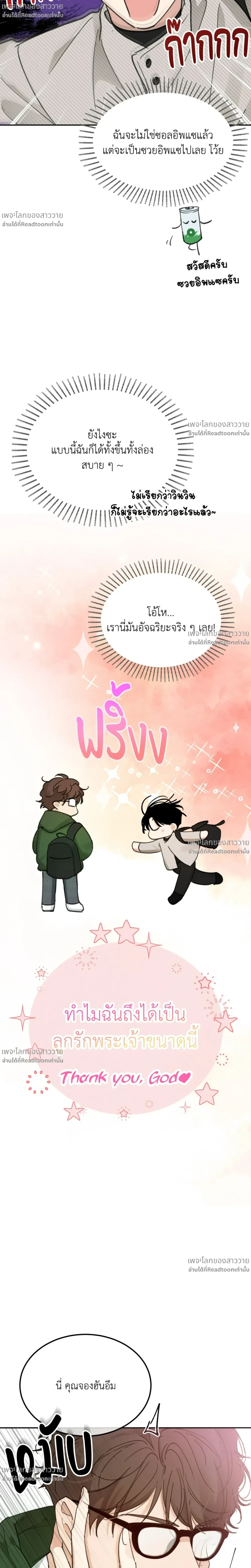 หน้าที่ 30