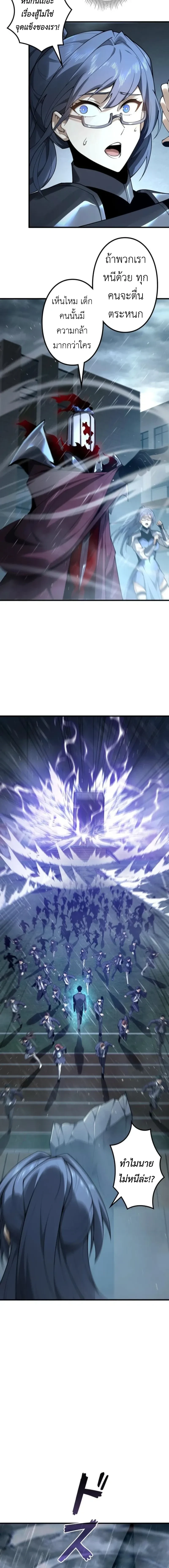 หน้าที่ 31