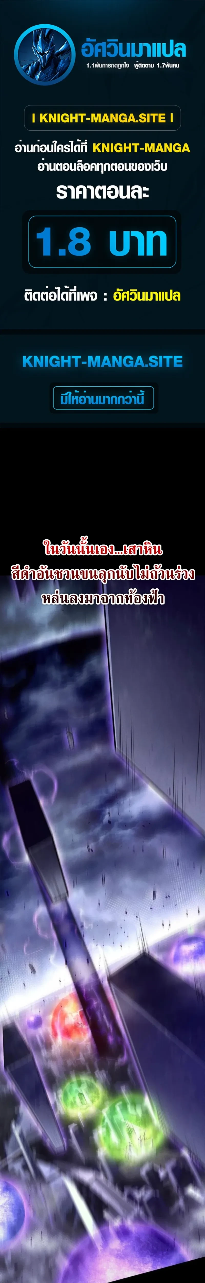 หน้าที่ 1