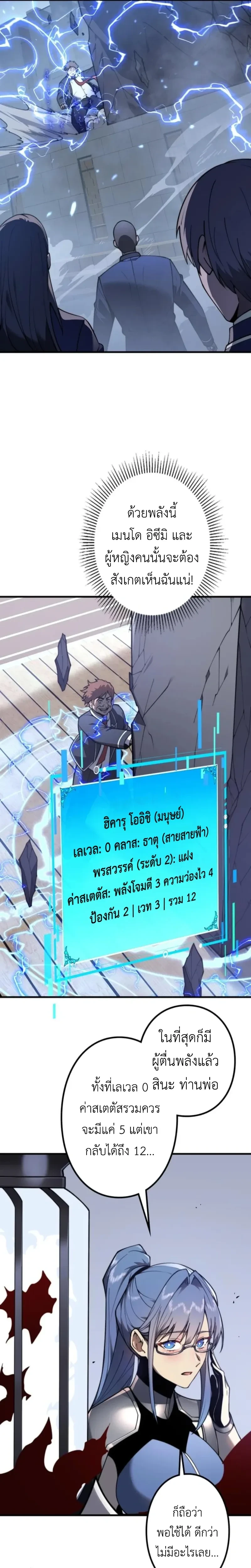 หน้าที่ 14