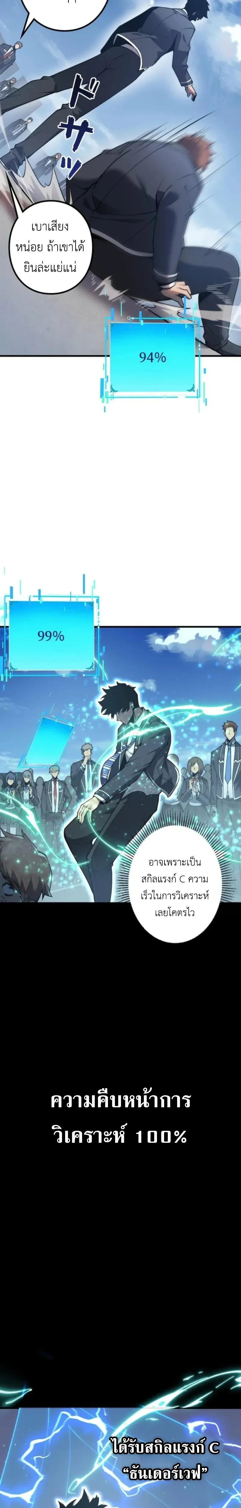 หน้าที่ 27