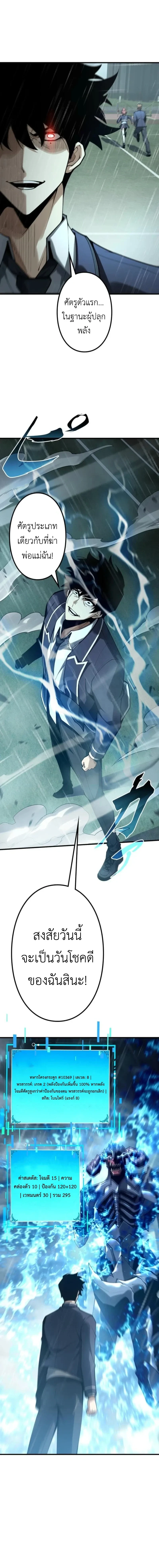 หน้าที่ 34