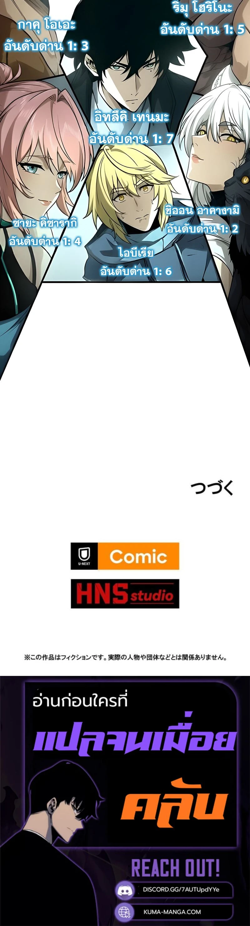 หน้าที่ 20