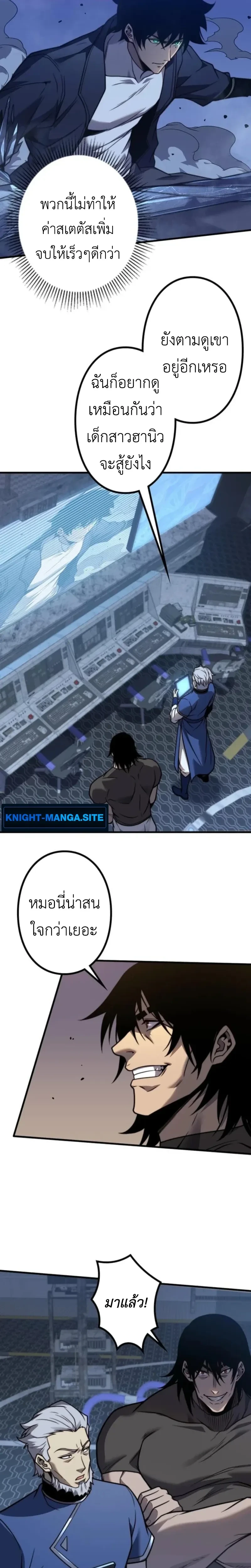 หน้าที่ 10