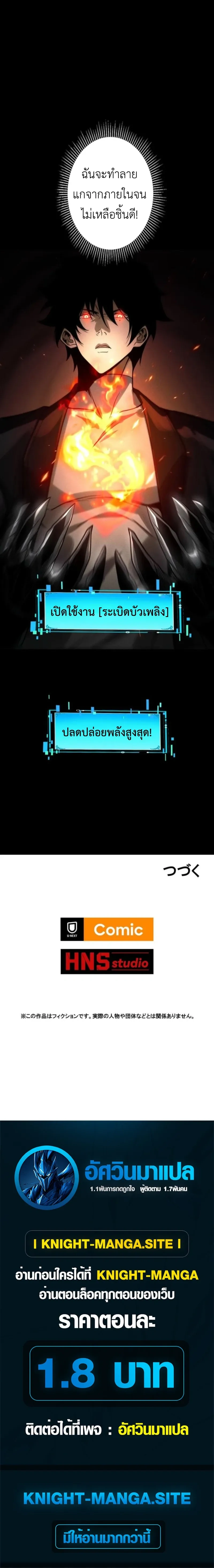 หน้าที่ 25