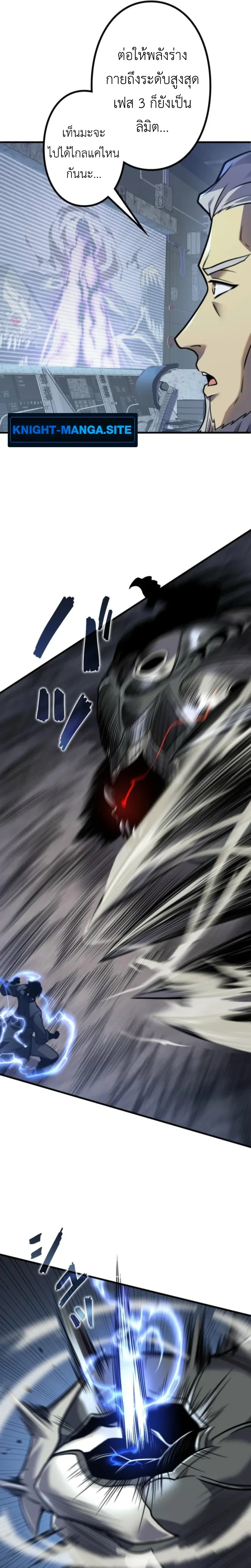 หน้าที่ 22