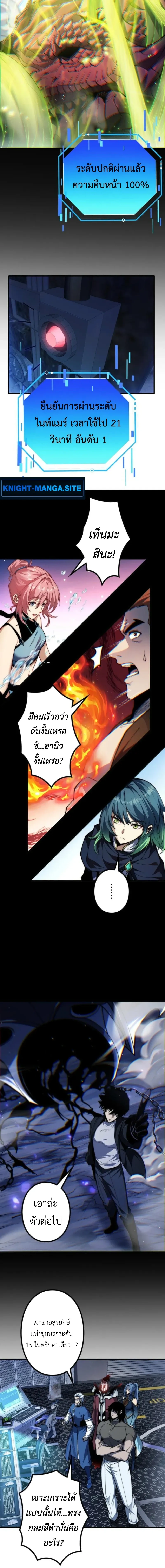 หน้าที่ 3