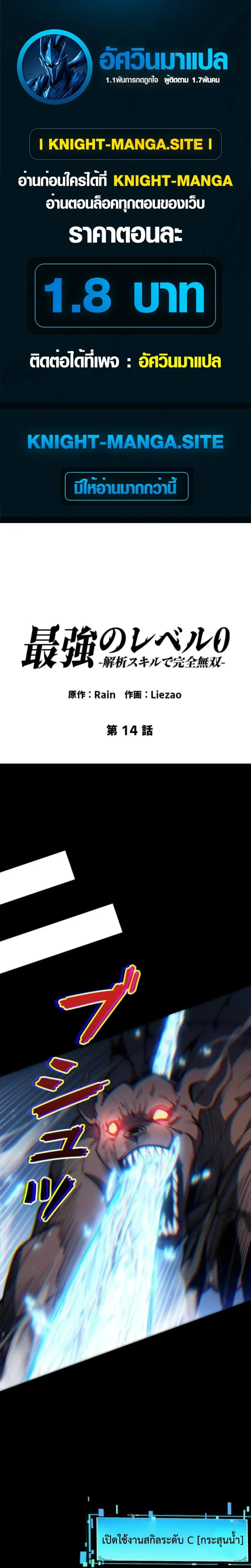 หน้าที่ 1