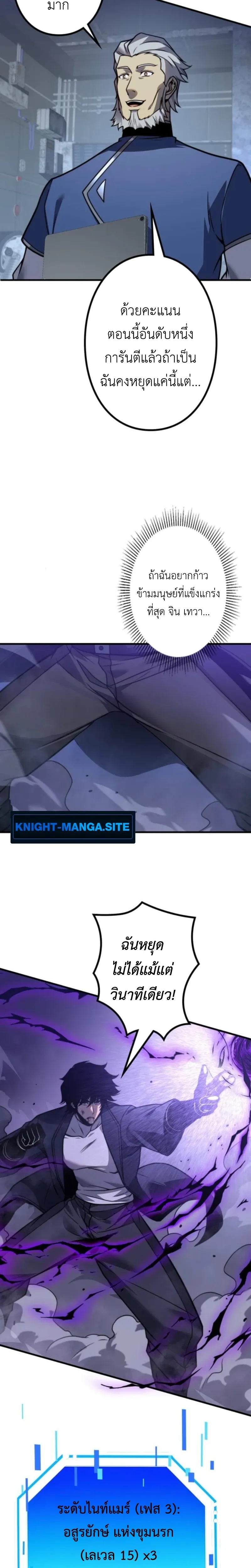 หน้าที่ 20