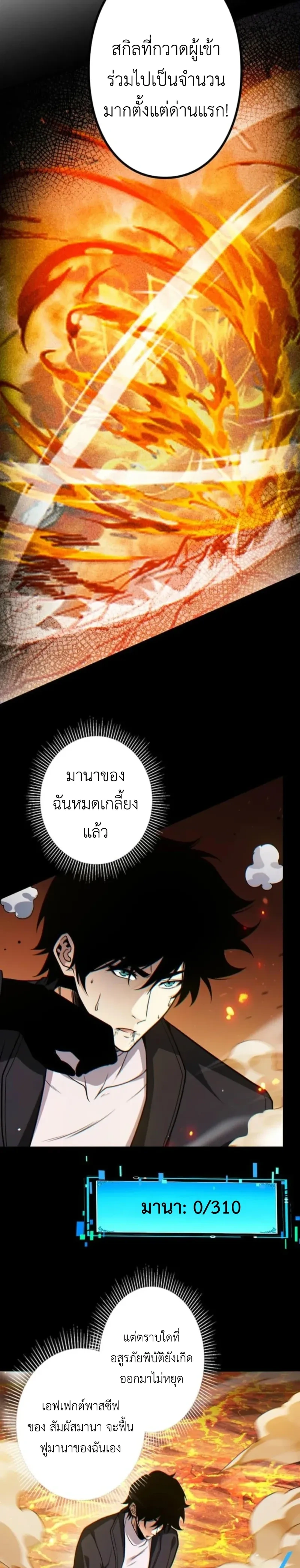 หน้าที่ 3