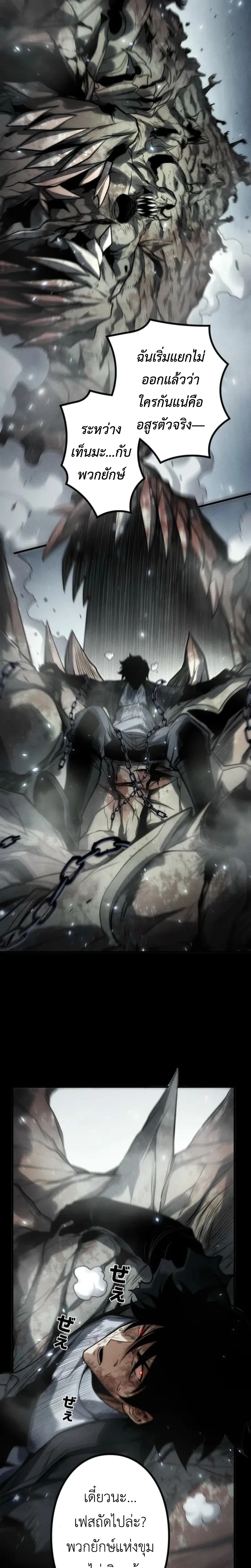 หน้าที่ 20