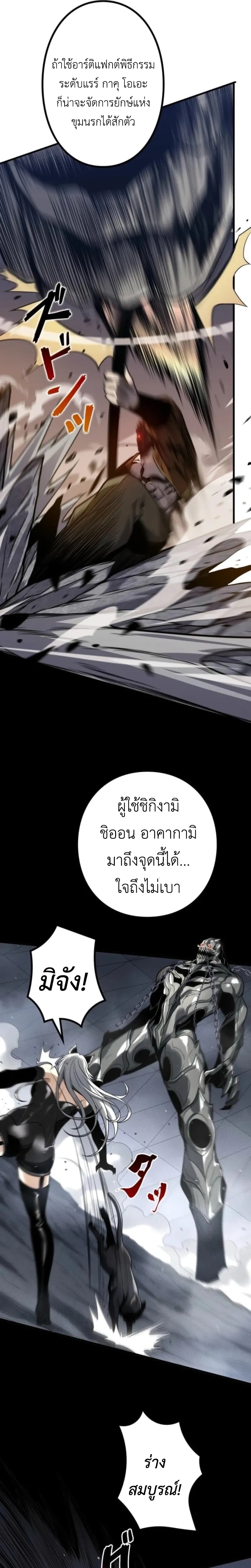 หน้าที่ 13