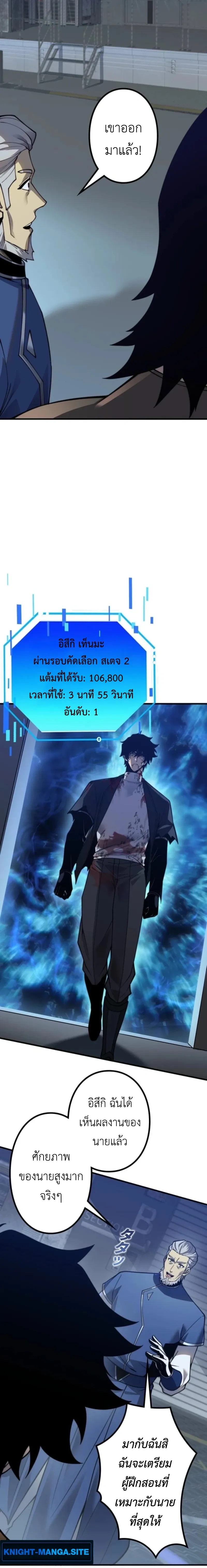 หน้าที่ 6