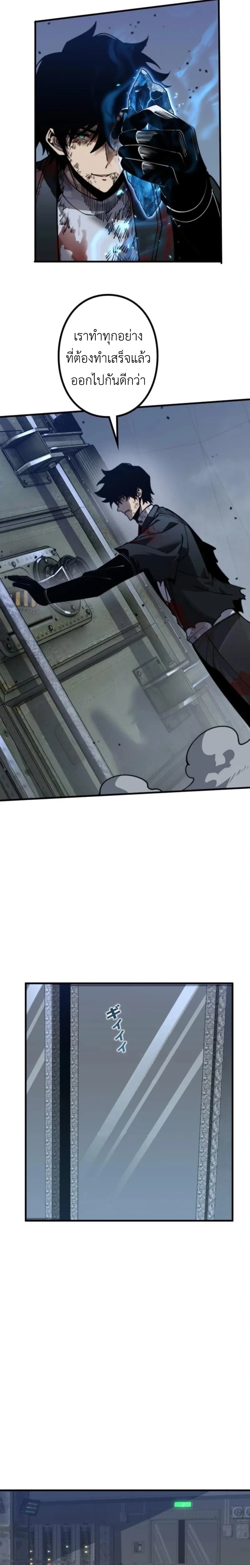 หน้าที่ 5