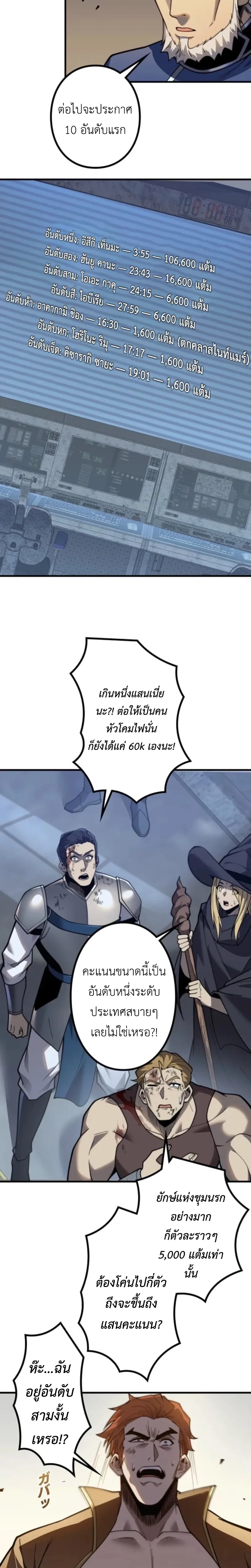 หน้าที่ 20