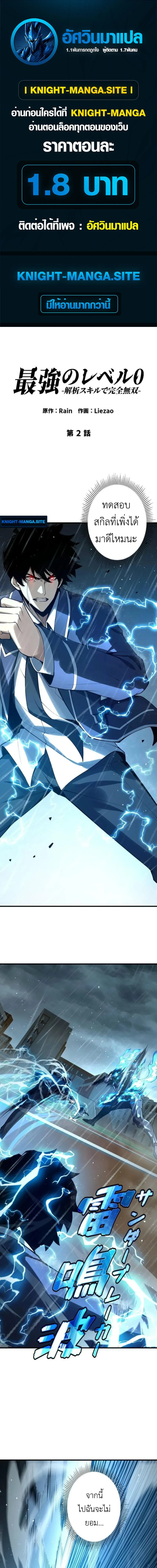 หน้าที่ 1