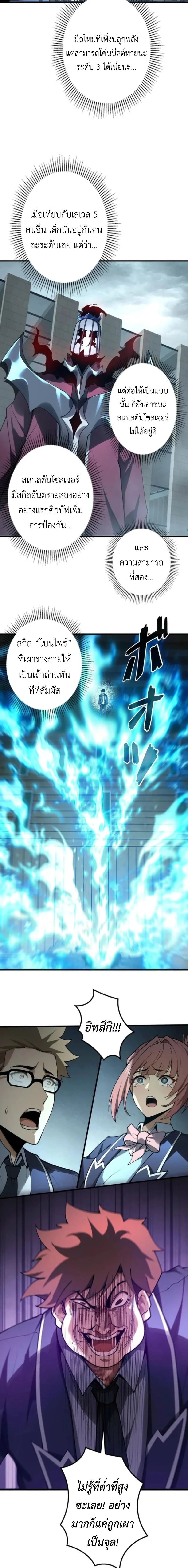 หน้าที่ 3