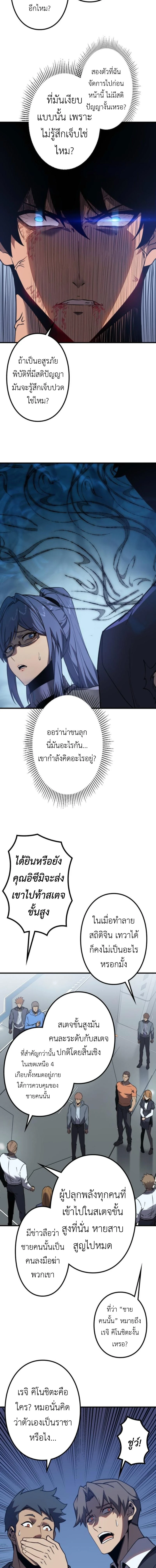 หน้าที่ 30