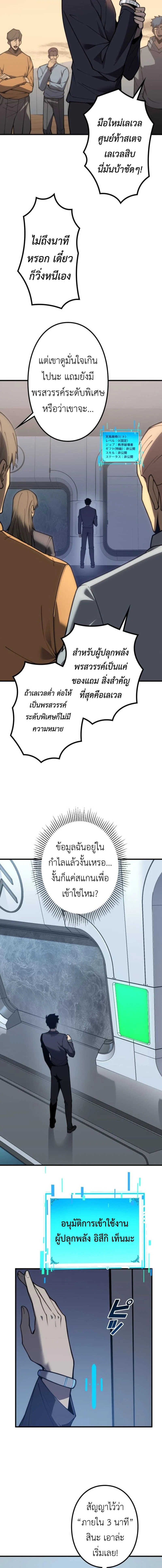 หน้าที่ 5