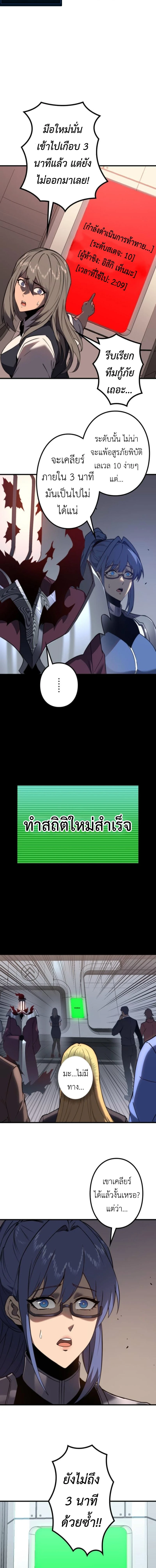 หน้าที่ 24