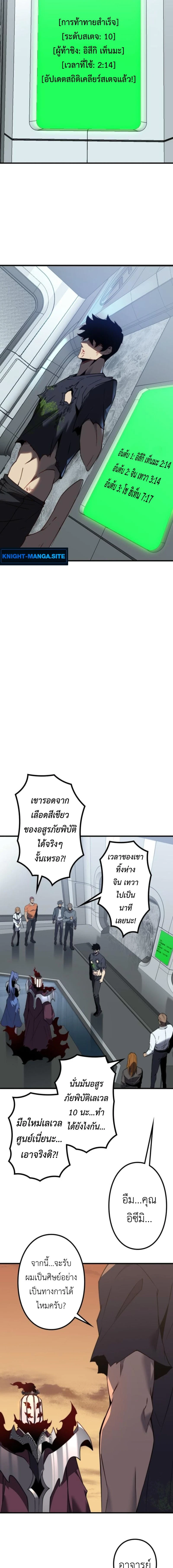 หน้าที่ 25