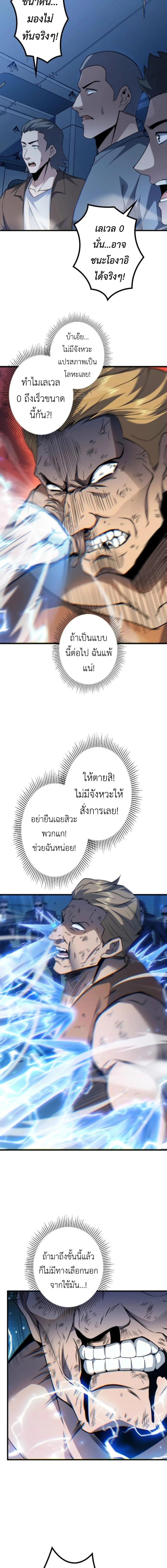 หน้าที่ 19