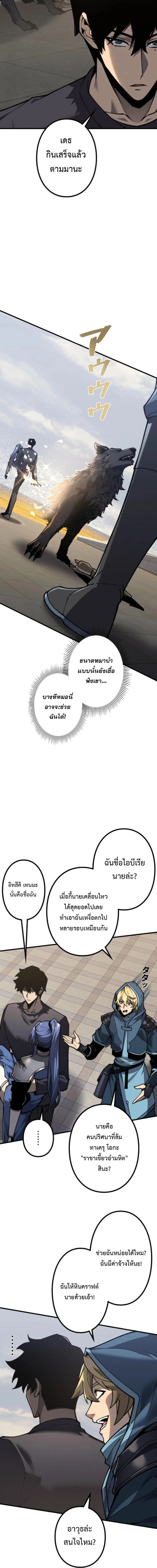 หน้าที่ 2