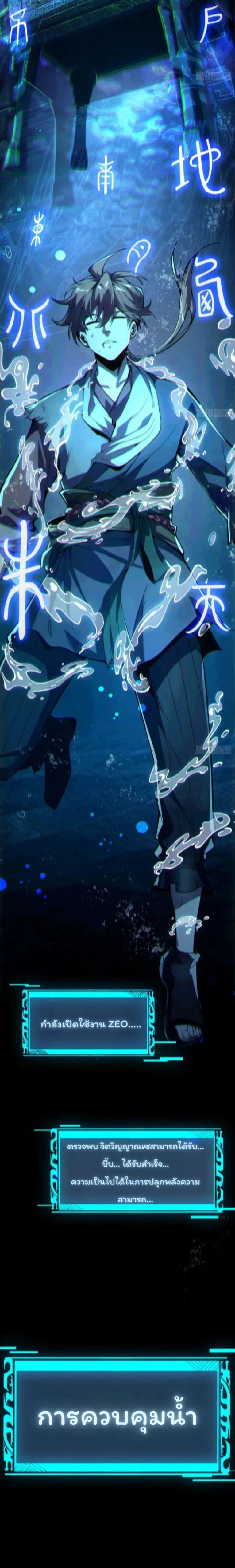 หน้าที่ 18