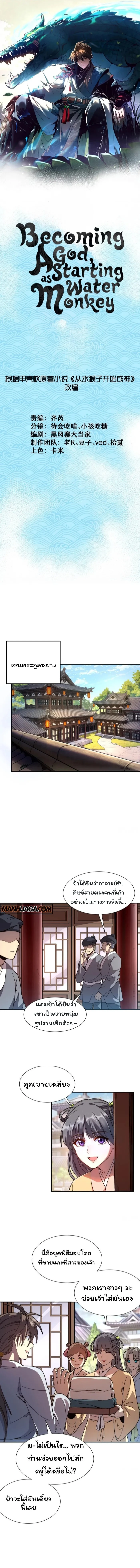 หน้าที่ 1