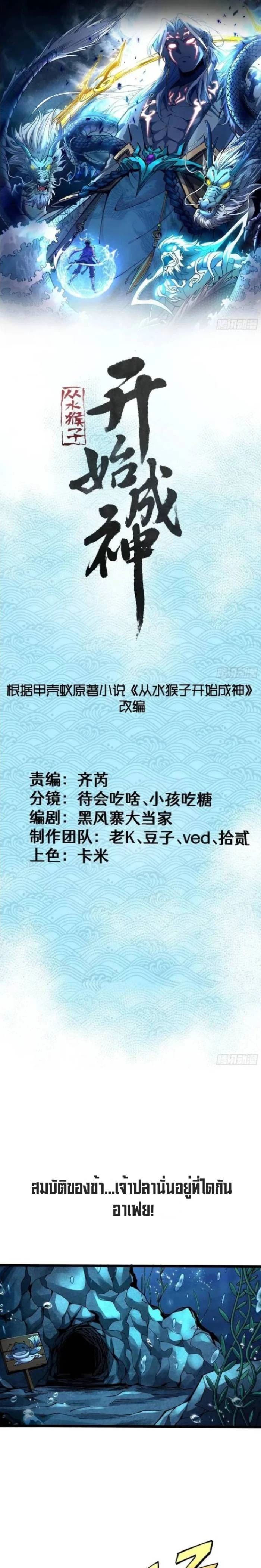 หน้าที่ 1