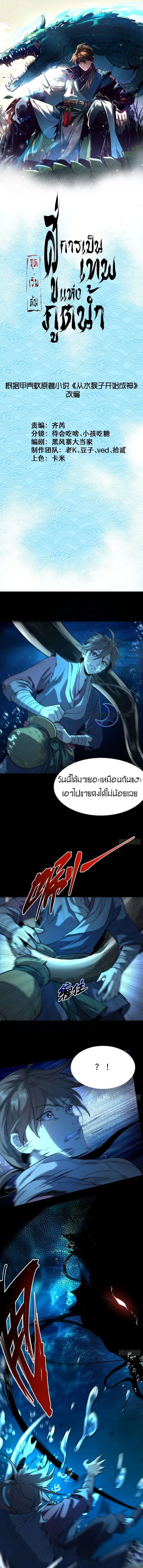 หน้าที่ 1