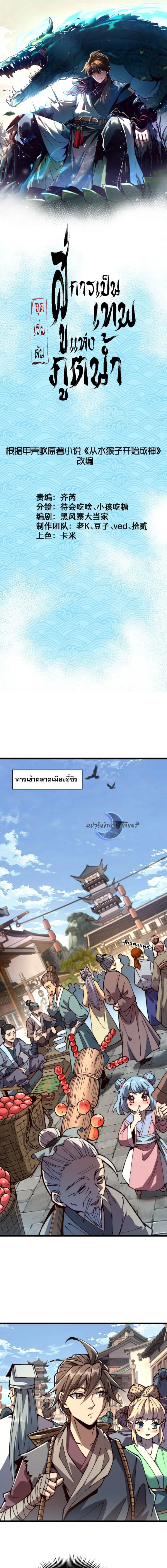 หน้าที่ 1
