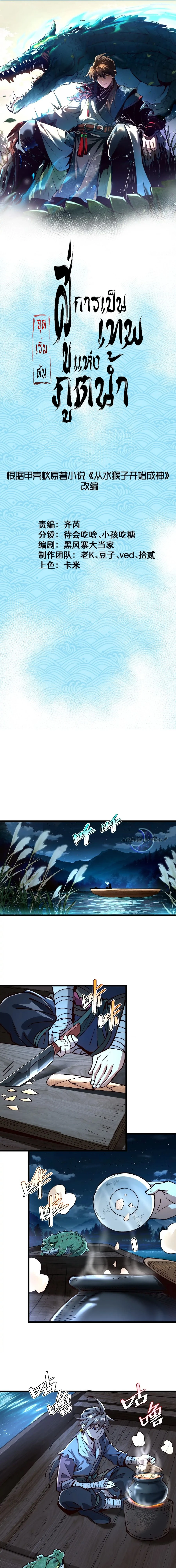 หน้าที่ 1