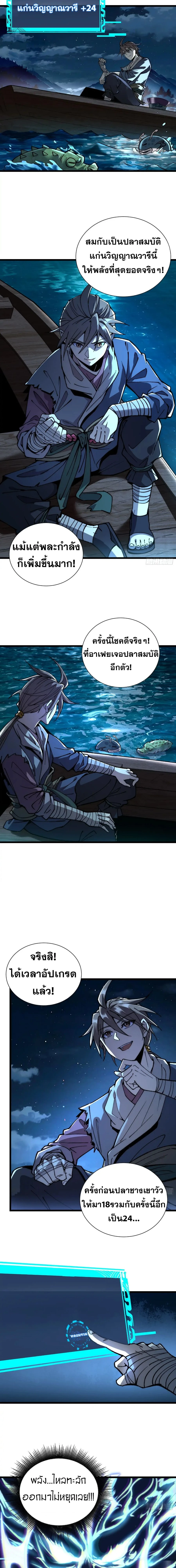 หน้าที่ 3