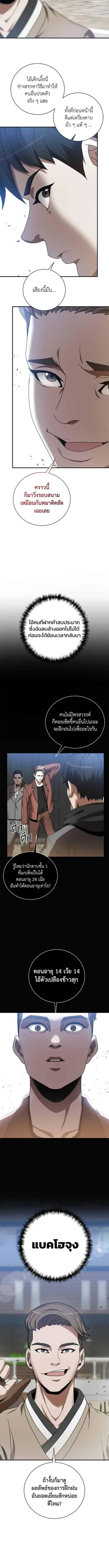 หน้าที่ 14