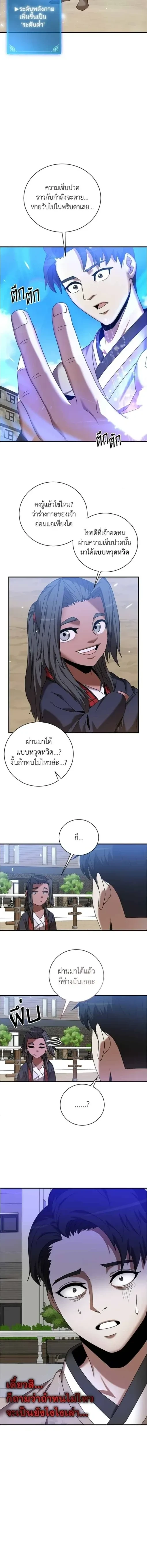 หน้าที่ 15