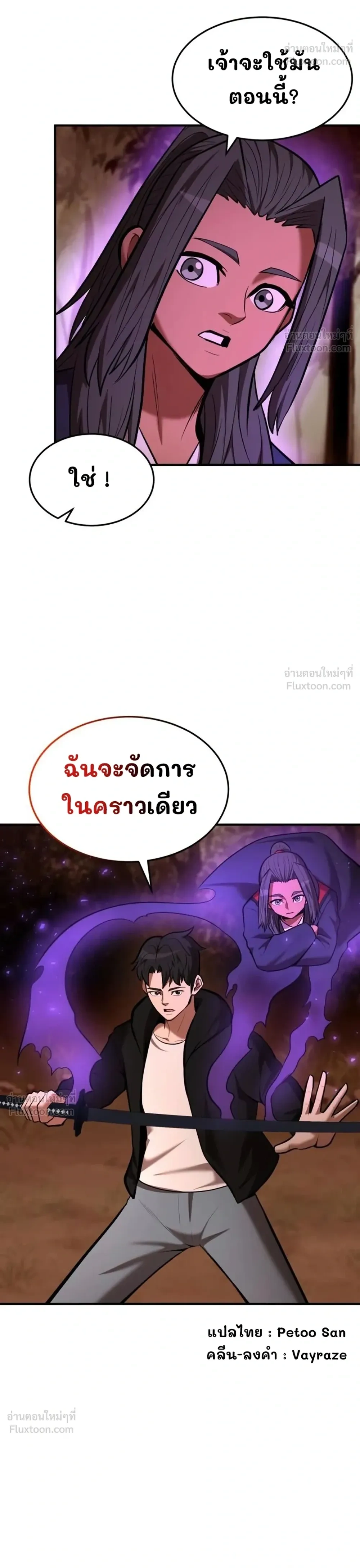 หน้าที่ 32